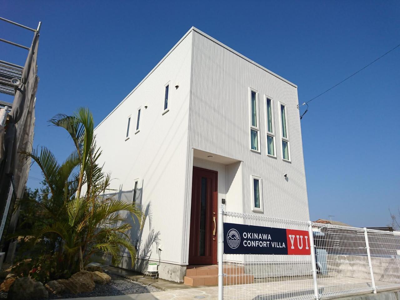 Premium Cottage Comfort Okinawa Onna Exterior photo